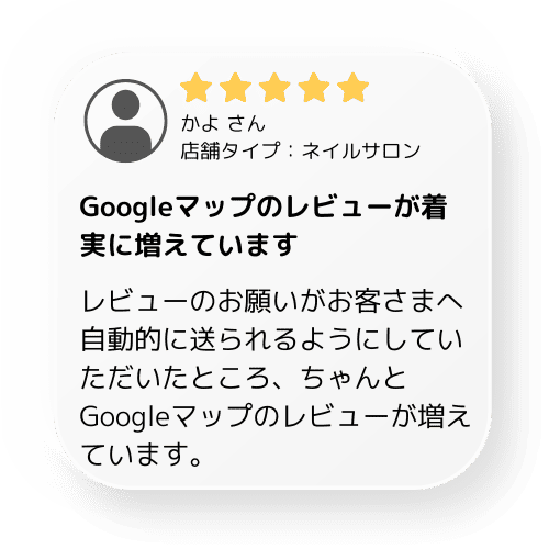 Googleマップのレビューが着実に増えています